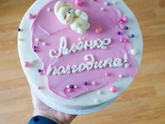 Алёнке 6,5 ❤️