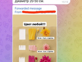 Украшение детского сада