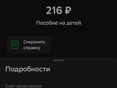 Это что за прелесть,