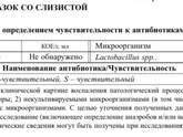 Девочки , пока врач