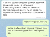 Девочки.