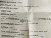 Стимуляция клостом!