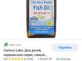 Какие витамины даёте детям
