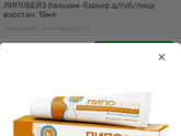 Девочки, подскажите крем для