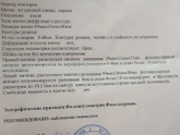 СПКЯ, ФОЛИККУЛОМЕТРИЯ, ПОМОГИТЕ РАЗОБРАТЬСЯ!!!