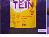 Тема?
