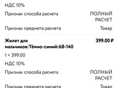 Подготовка к 1 сентября.