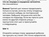 Веселья ради