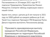 Кто нибудь уже слышал