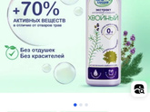 Тремор новорожденных?