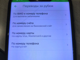 Деньги в ДНР?