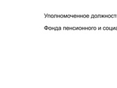 Девочки а вот у