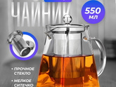 Кухонные принадлежности