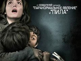 Последние три фильма 421