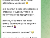 Как вы считаете, нормально