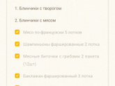 Заготовки