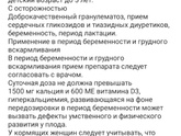 Какой кальций пьете при