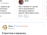 А куда делать эта