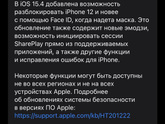 Девочки, кто нибудь обновлял