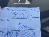 Может поймет кто-то, что