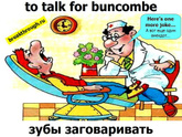 Ипотека - как пережить многолетние лишения?