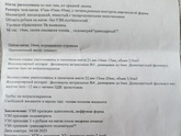Может ли быть беременность?
