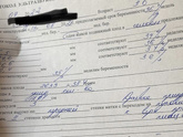 Последнее узи. 36,4