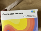 Омепразол и беременность