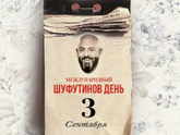 Уже можно???
