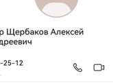 Челюстно -лицевой ХИРУРГ Челябинск