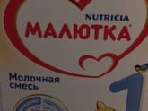 Избавление от аллергии (малютка и малыш 1 Истринский)
