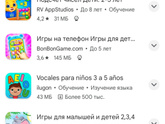 Кто спрашивал про обучающие приложения!??