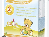 Про смеси Нестле
