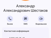ОДКБ Воронеж