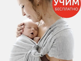Слинг