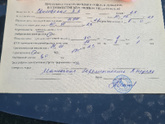 Как я ждала десятое