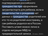 Кто оформлял загранпаспорт новорожденного