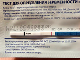 Мама Чек 11 дпо вечер