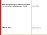 Вроде вырос ?