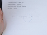 Вот и ровно 20 неделек