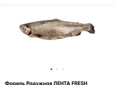 Что купили, то и едим. Ноябрь
