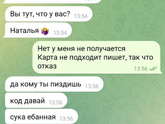 Профи . ру