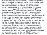 Может ли 4 летка понимать сложные чувства других или может ли шевелить мозгами взрослый?