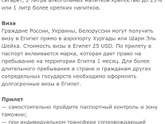 Аллергия на белок коровьего молока