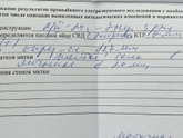 Для себя.
