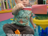 Мальчику 2 года!