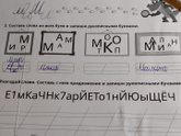 Девочки может кто подскажет, как расшифровать?!!! Попросили помочь! 🙈🤣