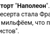 Что приготовить?