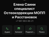 Срочно нужен совет?✅ овуляция, геморрой и остеопат?