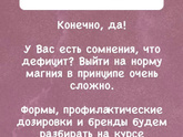 Ростовые боли